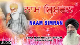 NAAM SIMRAN  ATAMRAS KIRTAN DARBAAR  BHAI HARJINDER SINGH SRINAGAR WALE [upl. by Truscott]