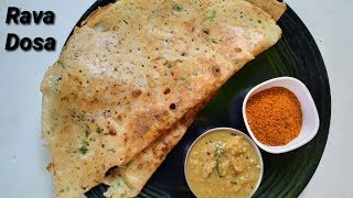 ಧಿಡಿರ್ ರವೆ ದೋಸೆ ಮಾಡಿ ನೋಡಿ  Instant Rava Dosa Recipe Kannada Crispy Rava Dosa Kannada  Rekha Aduge [upl. by Atsirhcal726]