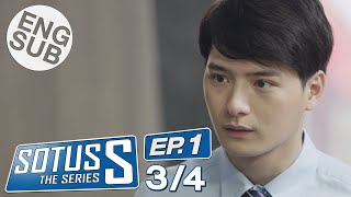 Eng Sub Sotus S The Series  EP1 34 [upl. by Hnacogn]