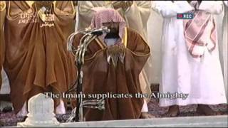 Night 25 Witr and Dua Al Qunoot by Sheikh Sudais [upl. by Echikson]