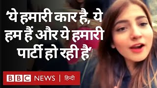 ‘Yeh humari pawri ho rahi hai’ कहकर Viral होने वाली लड़की कौन है BBC Hindi [upl. by Kessel36]