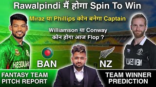 🔴 BAN 🇧🇩 vs NZ 🇳🇿 Dream11 Prediction Live 🔴 Dream11 Team Of Today Match  NZ vs BAN Dream11 [upl. by Ahsael211]