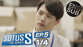 Eng Sub Sotus S The Series  EP5 14 [upl. by Evvy]