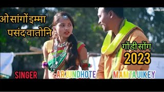 O Sango Imma Pasand Watoni l New Gondi Song 2023l Adiwasi Song lARJUNDHOTE23Mamta Uikey [upl. by Aoh323]