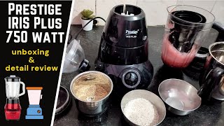 Prestige IRIS Plus 750 watt mixer grinder detail grinding test review [upl. by Esertap757]