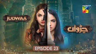 Judwaa  Episode 23  28th Feb 2025  Aina Asif amp Adnan Raza Mir   HUM TV [upl. by Launcelot447]