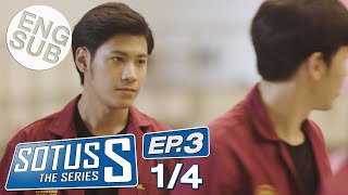 Eng Sub Sotus S The Series  EP3 14 [upl. by Canotas]