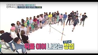 FULLENG SUB HD 160803 Weekly Idol EP 262  TWICE GFRIEND GOT7 BTOB [upl. by Avihs]