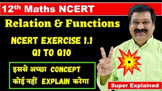 5 12th Maths NCERT Chapter 1 Relations amp Functions NCERT Exercise 11 Q1 to Q10 Solved CBSE Boards [upl. by Seek]