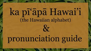 Hawaiian Alphabet amp Pronunciation Guide [upl. by Souza958]