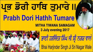 Prabh Dori Hathh Tumare By Bhai Harjinder Singh Ji Sri Nagar Wale [upl. by Vassili]