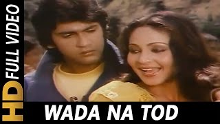 Wada Na Tod  Lata Mangeshkar  Dil Tujhko Diya 1987 Songs  Kumar Gaurav Rati Agnihotri [upl. by Alraep]