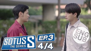 Eng Sub Sotus S The Series  EP3 44 [upl. by Foulk542]