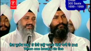 Bhai Harjinder Singh Srinagar Wale  Jyon Jyon Naama Har Gun Uchre [upl. by Chui]