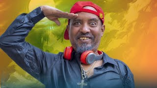 New Eritrean comedy 2025 Wedi Adna 2 Dawit Eyob ወዲ ዓድና 2 ዳዊት እዮብ [upl. by Cony495]