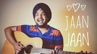 Jado Mainu Pyaar Naal Jaan Jaan Kehna Ae Cover  Balkar Sidhu  Deep Ambar  Old Punjabi Songs [upl. by Burnaby]