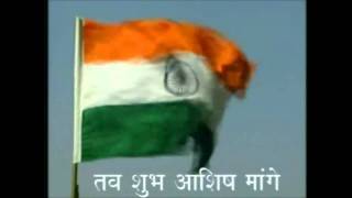 quotJana Gana Manaquot Indian national anthem Original version [upl. by Opiak]