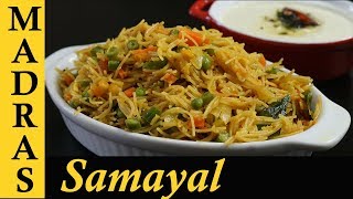 Semiya Upma in Tamil  Semiya Kichadi Recipe  Vermicelli Upma Recipe in Tamil [upl. by Eelyak]