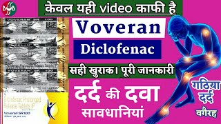 Voveran sr 100 tablet  Diclofenac uses dose side effects precaution दर्द की दवा [upl. by Assirt]