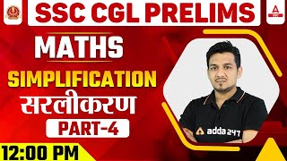 SSC CGL 202122  SSC CGL Maths Classes  Simplification सरलीकरण PART 4 [upl. by Quintilla462]