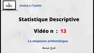 Statistique Descriptive  La moyenne arithmétique [upl. by Blakeley]