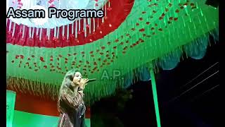 Kamariya Kare Lapa Lap Lolypop Lagelu Salma Parbin barpeta Assam [upl. by Pepe505]