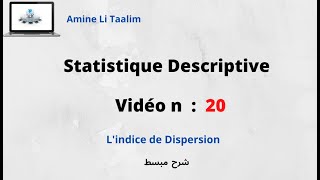 Statistique Descriptive  Lindice de Dispersion [upl. by Travers326]