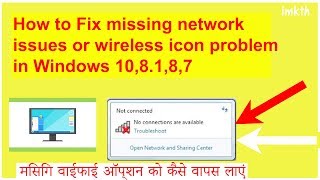 Wifi not showing in Windows 108187 fix missing network or wireless icon in 2020 [upl. by Cahn]