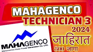 MAHAGENCO TECHNICIAN 3 RECRUITMENT 2024  Important Questions  IBC Institute Nashik [upl. by Popele273]