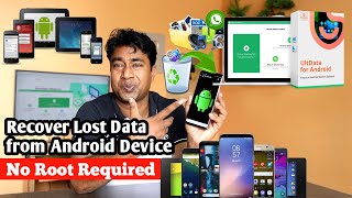 Android Smartphone mobile se permanently deleted photo video kaise Recover kare free software 2024 [upl. by Birdella955]