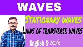 stationary waves laws of transverse waves [upl. by Ttenneb]