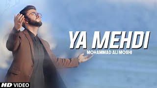 15 Shaban Manqabat  Munajat Imam Mehdi  Muntazir Houn Mai Tera  Mohammad Ali Moshi  Ya Mehdi [upl. by Sirron944]