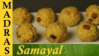 Laddu Recipe in Tamil  Boondi Laddu Recipe in Tamil  பூந்தி லட்டு [upl. by Burton]