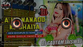 Dj Nathiya Tutal A Raja Ji [upl. by Sualk121]